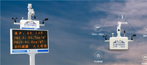 河南省濮陽(yáng)市環(huán)境保護(hù)局機(jī)動(dòng)車尾氣遙感監(jiān)測(cè)項(xiàng)目